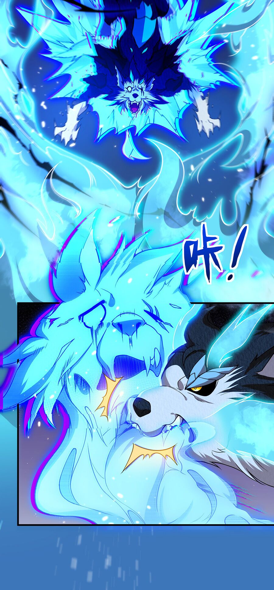 Hệ thống mô phỏng linh sủng: Chapter 15