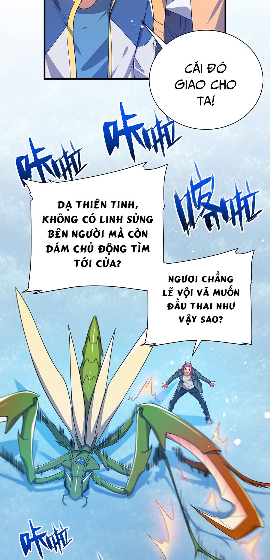 Hệ thống mô phỏng linh sủng: Chapter 16