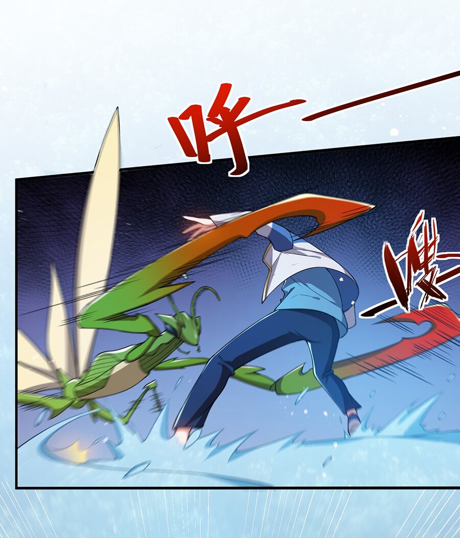 Hệ thống mô phỏng linh sủng: Chapter 16