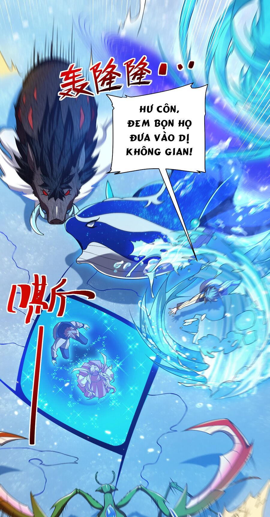 Hệ thống mô phỏng linh sủng: Chapter 16