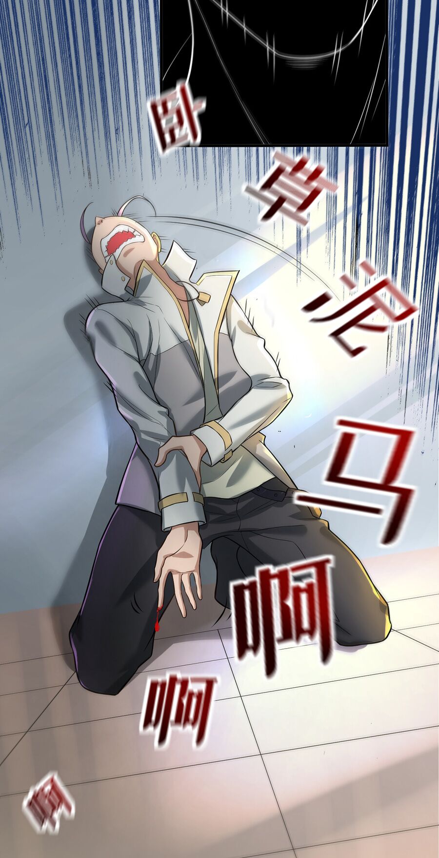 Hệ thống mô phỏng linh sủng: Chapter 2