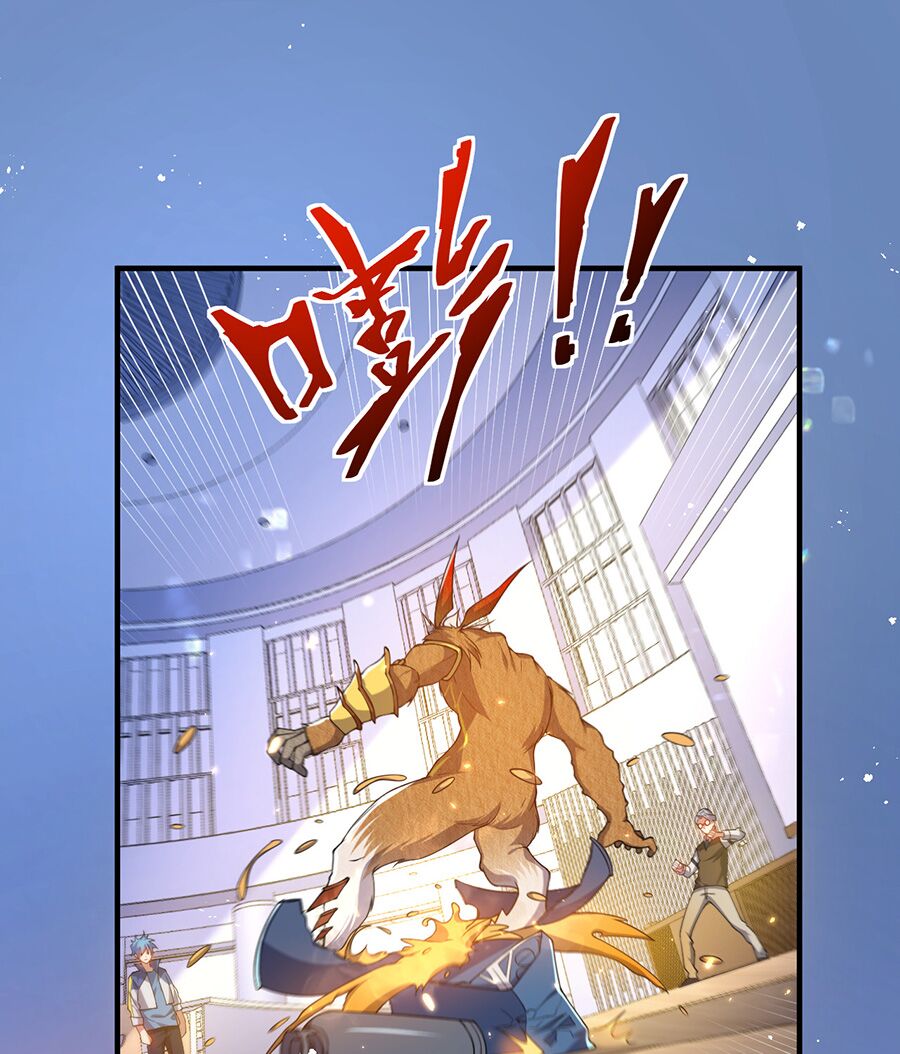 Hệ thống mô phỏng linh sủng: Chapter 21
