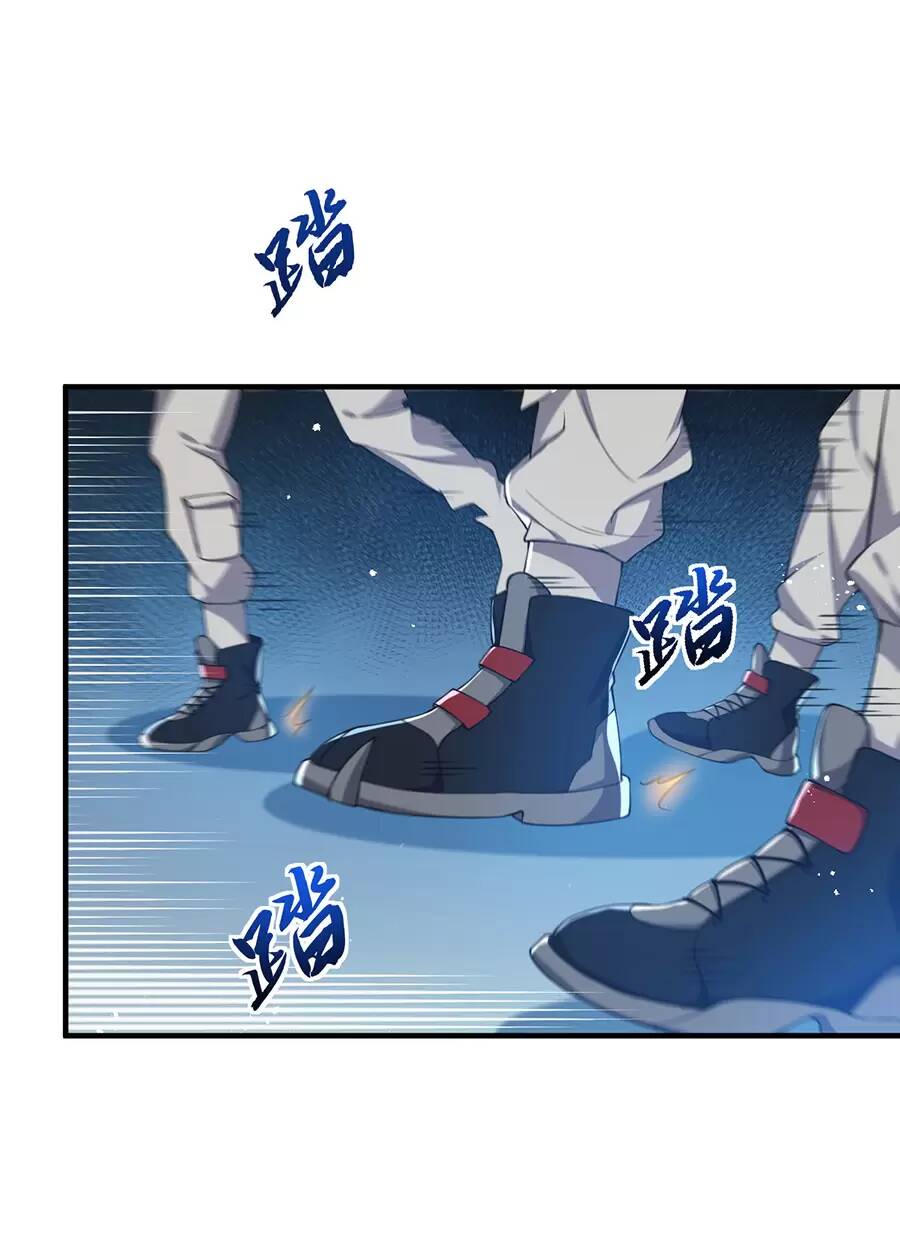 Hệ thống mô phỏng linh sủng: Chapter 25