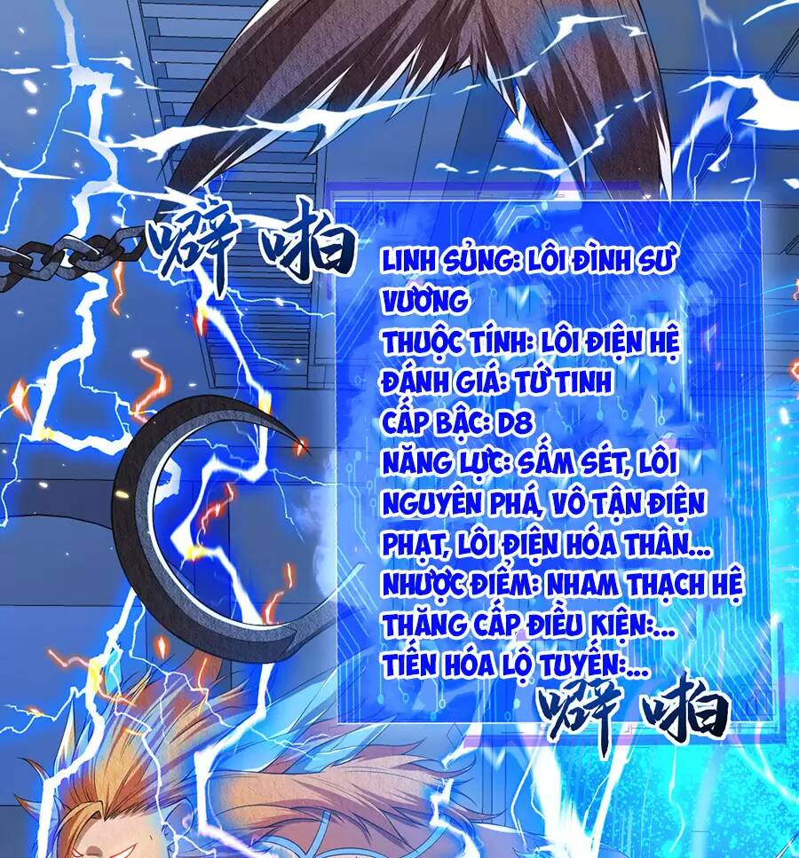 Hệ thống mô phỏng linh sủng: Chapter 25