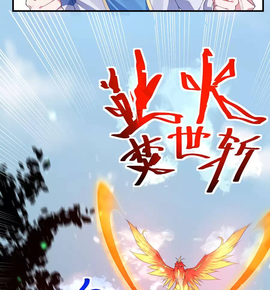 Hệ thống mô phỏng linh sủng: Chapter 27