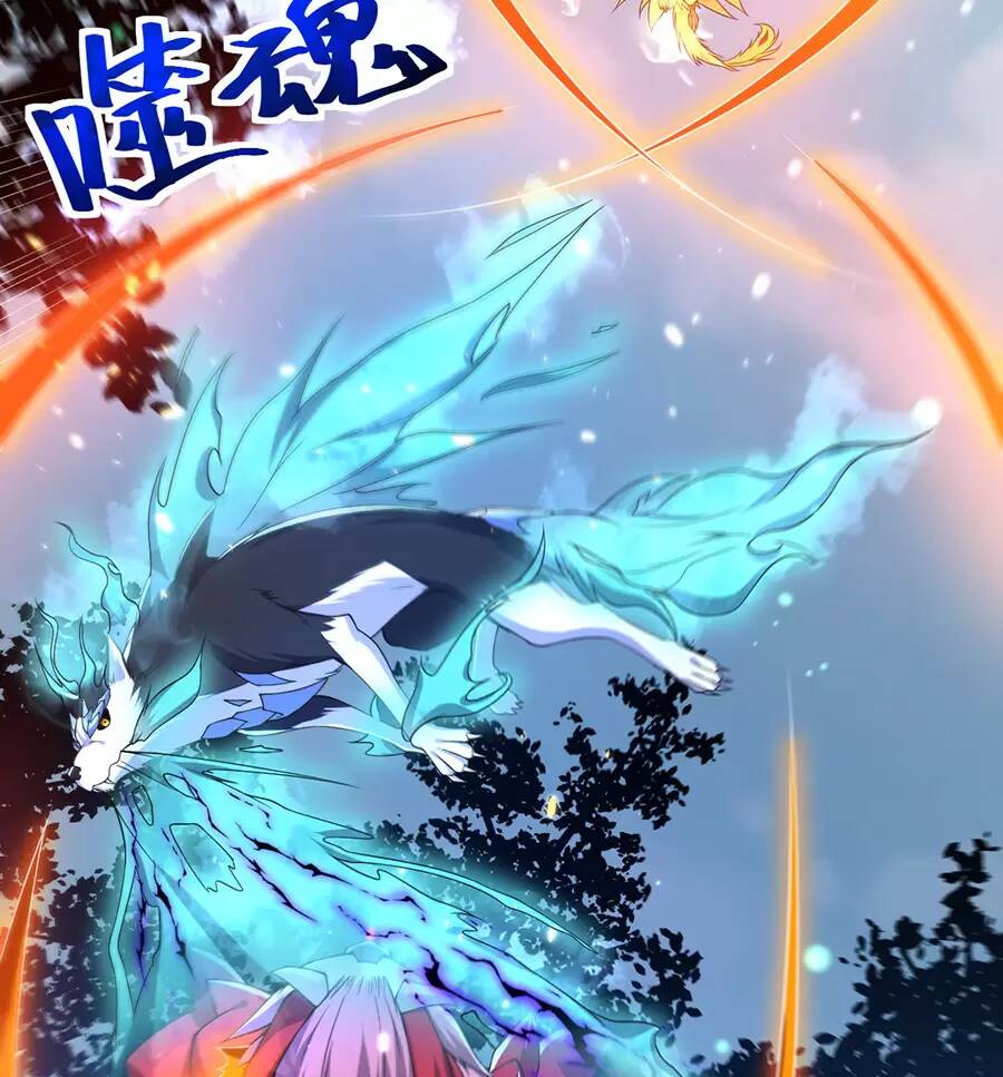 Hệ thống mô phỏng linh sủng: Chapter 27