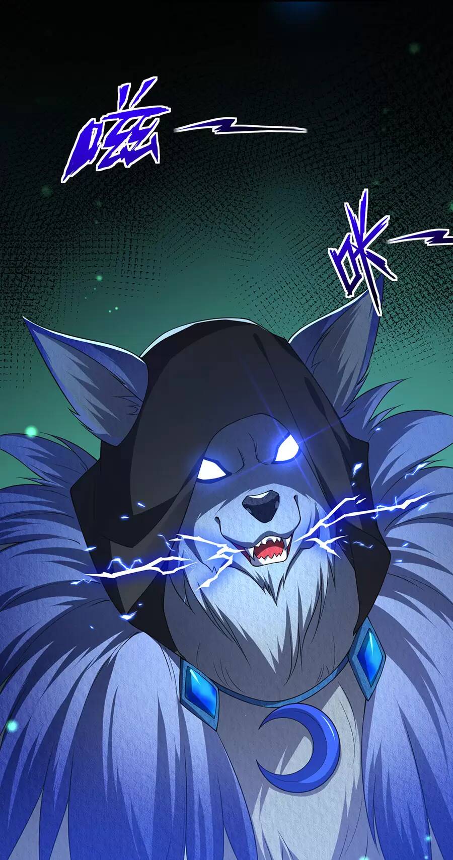 Hệ thống mô phỏng linh sủng: Chapter 27