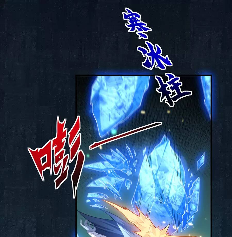 Hệ thống mô phỏng linh sủng: Chapter 28