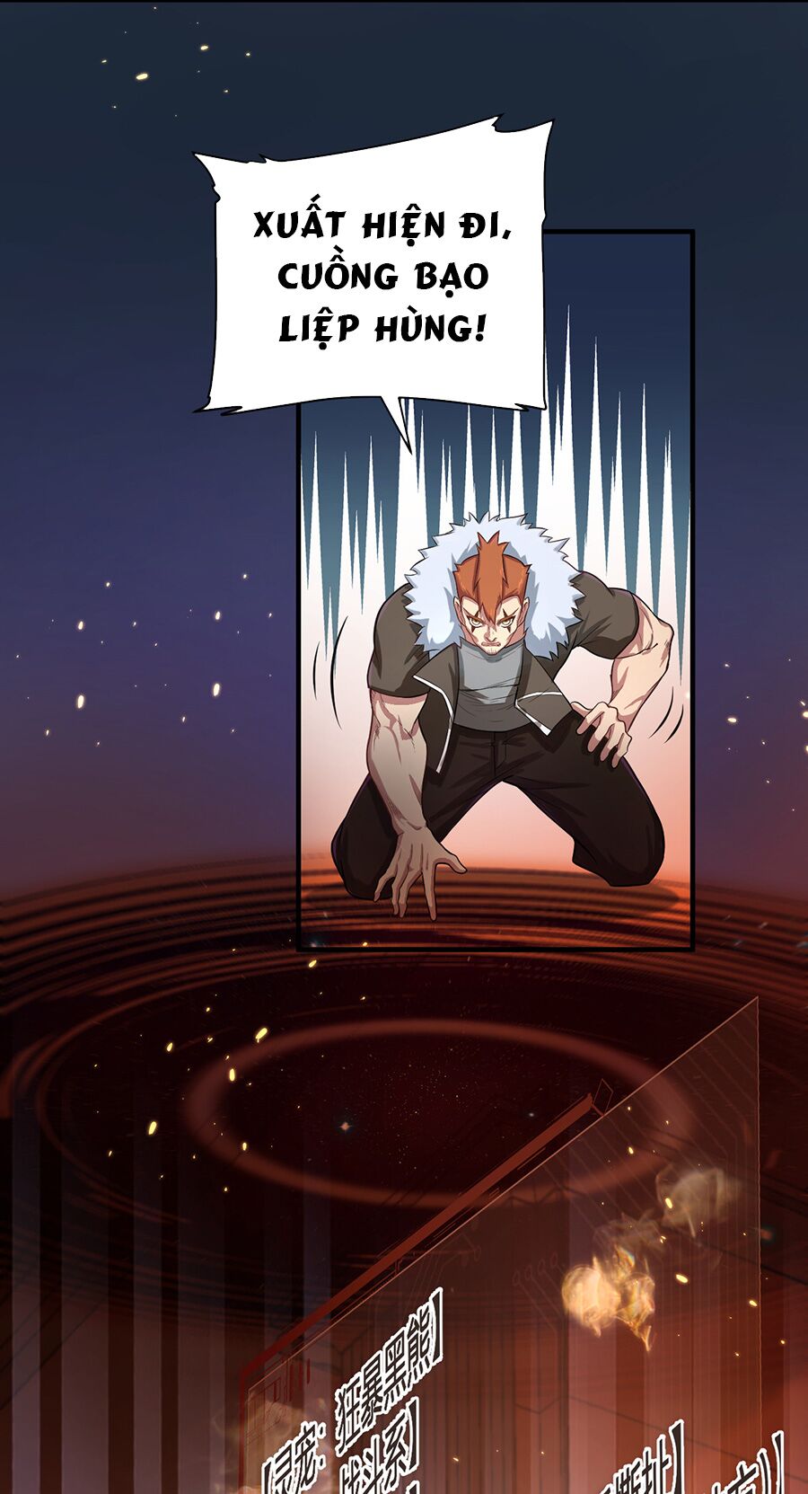 Hệ thống mô phỏng linh sủng: Chapter 5