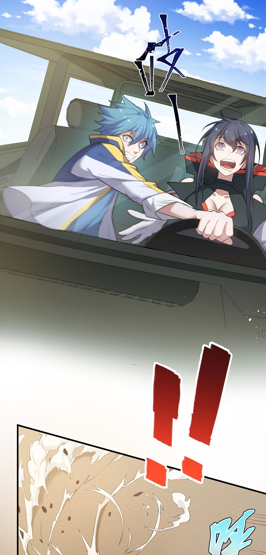 Hệ thống mô phỏng linh sủng: Chapter 8