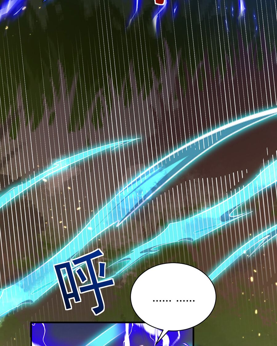 Hệ thống mô phỏng linh sủng: Chapter 9