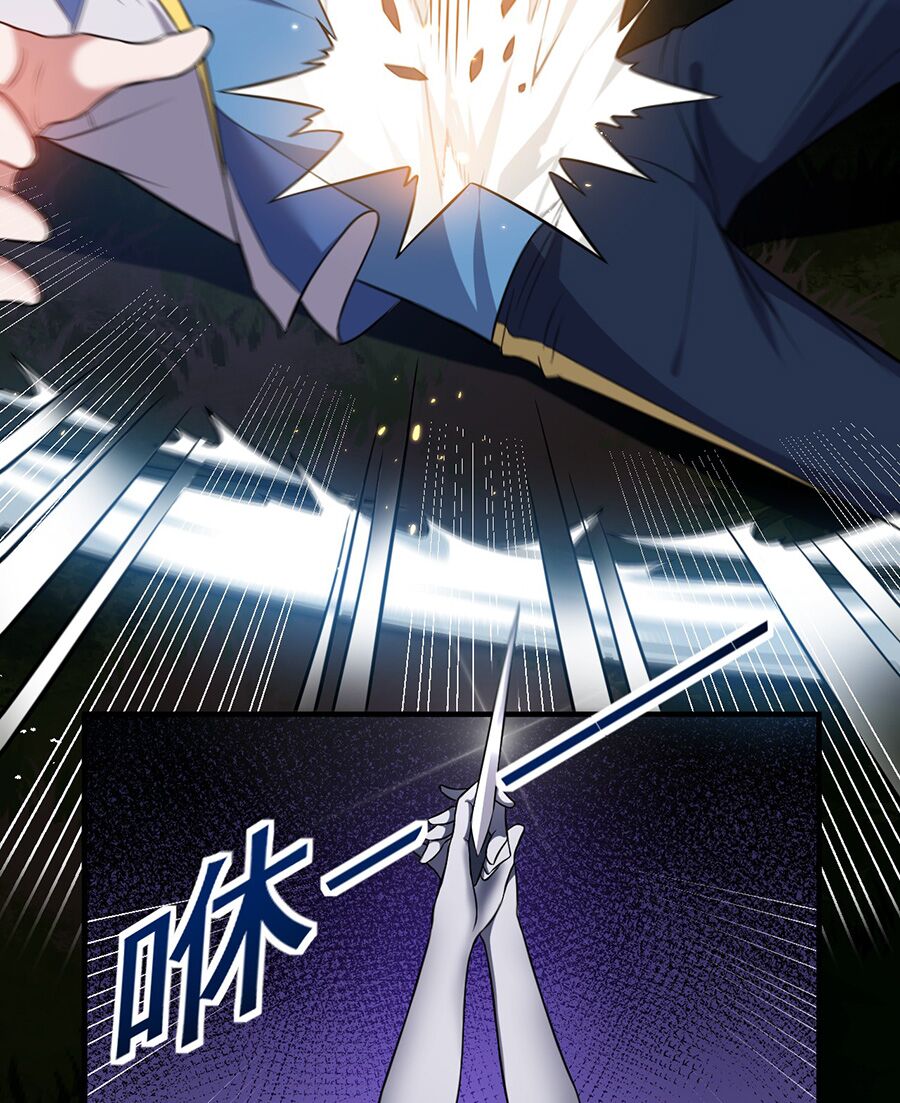 Hệ thống mô phỏng linh sủng: Chapter 9