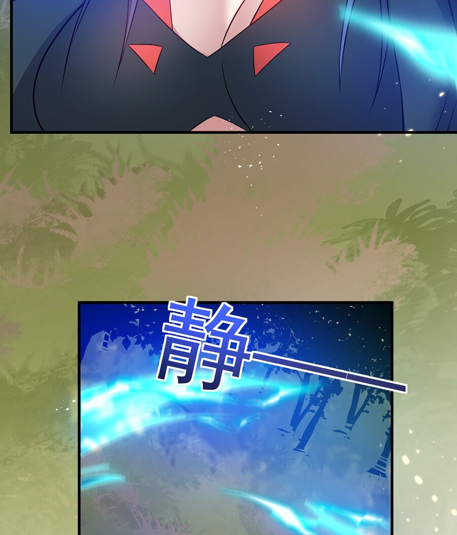 Hệ thống mô phỏng linh sủng: Chapter 9