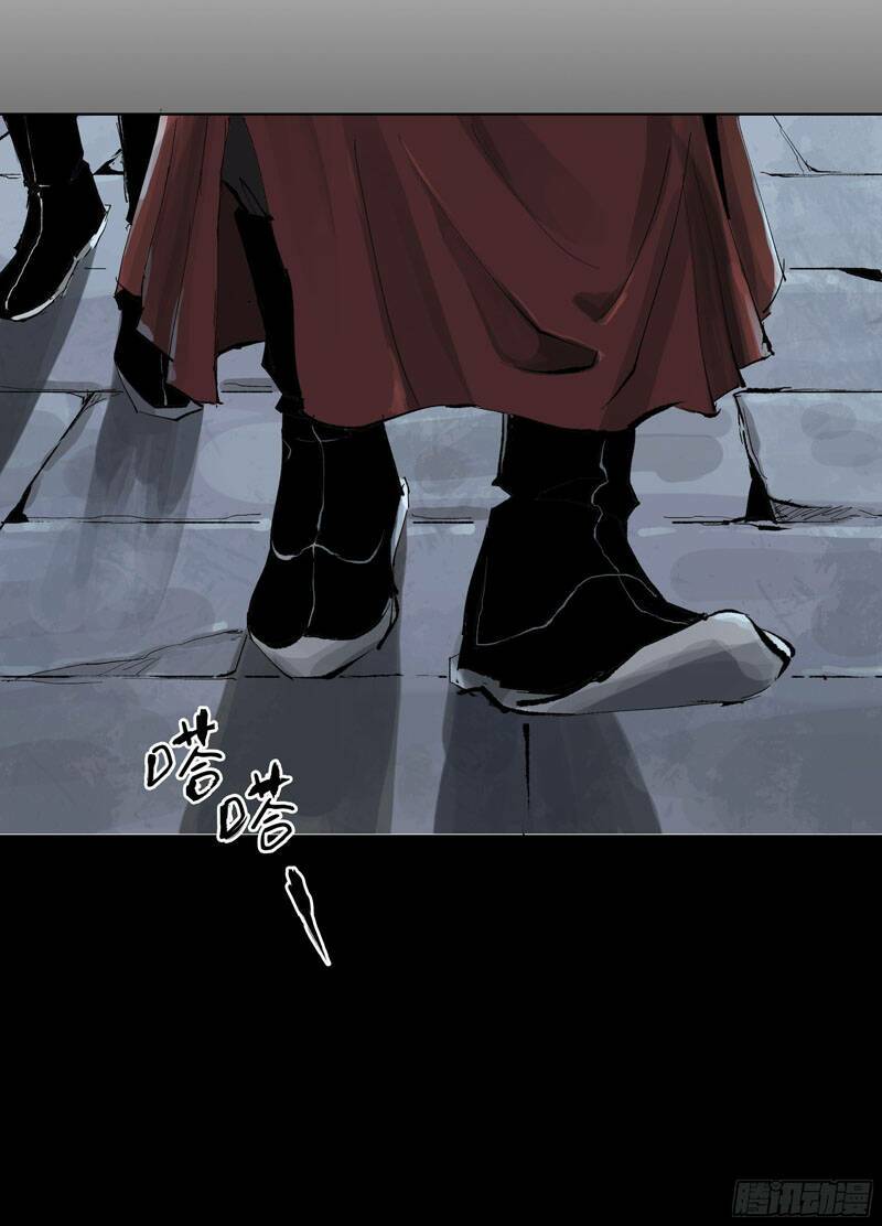 Bạch Cốt Đại Thánh: Chapter 11