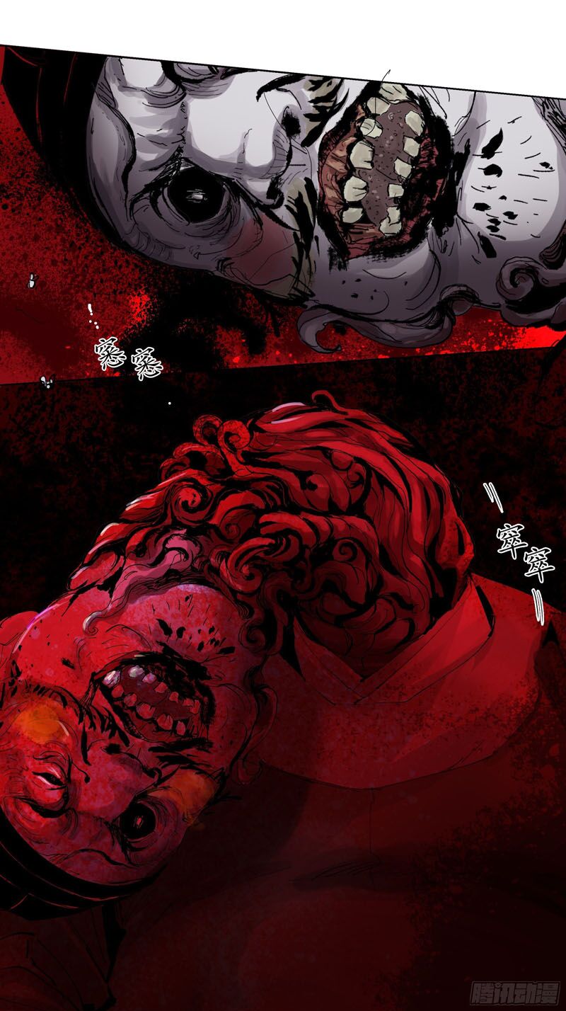 Bạch Cốt Đại Thánh: Chapter 13