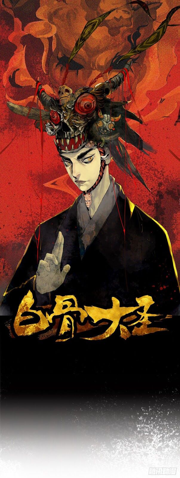 Bạch Cốt Đại Thánh: Chapter 15