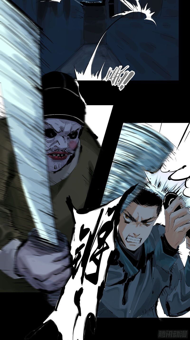 Bạch Cốt Đại Thánh: Chapter 15