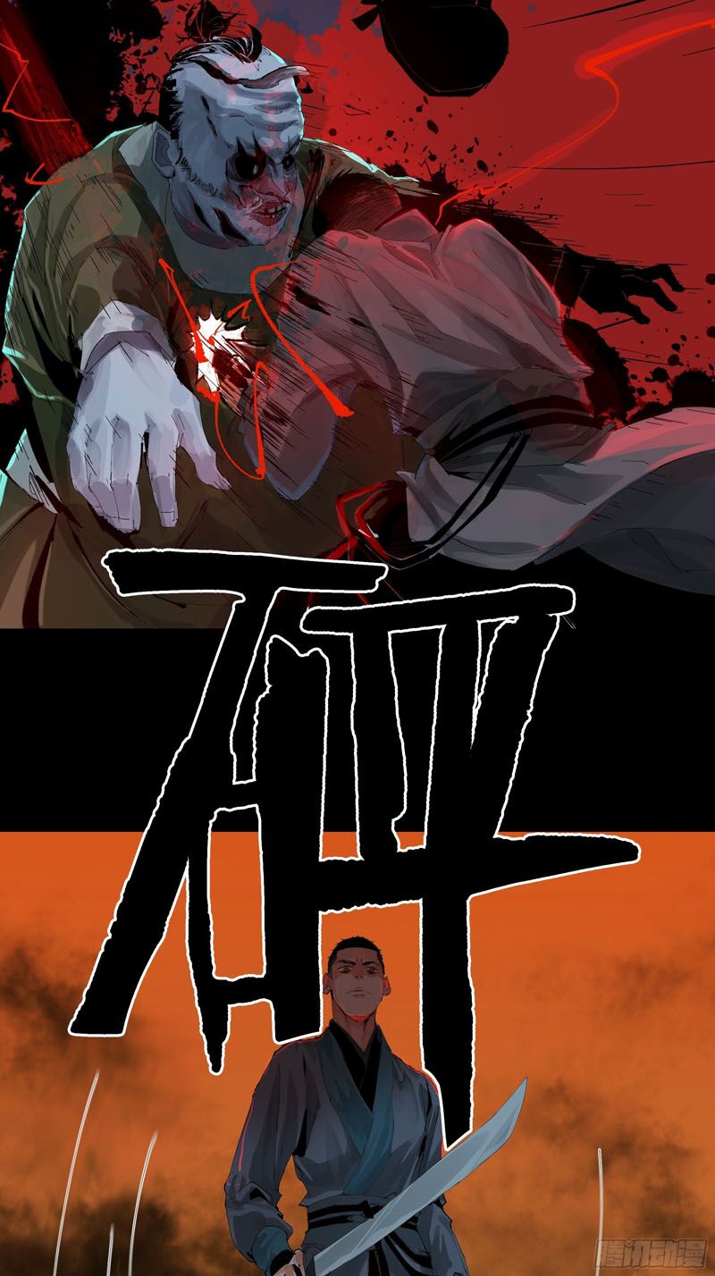 Bạch Cốt Đại Thánh: Chapter 15