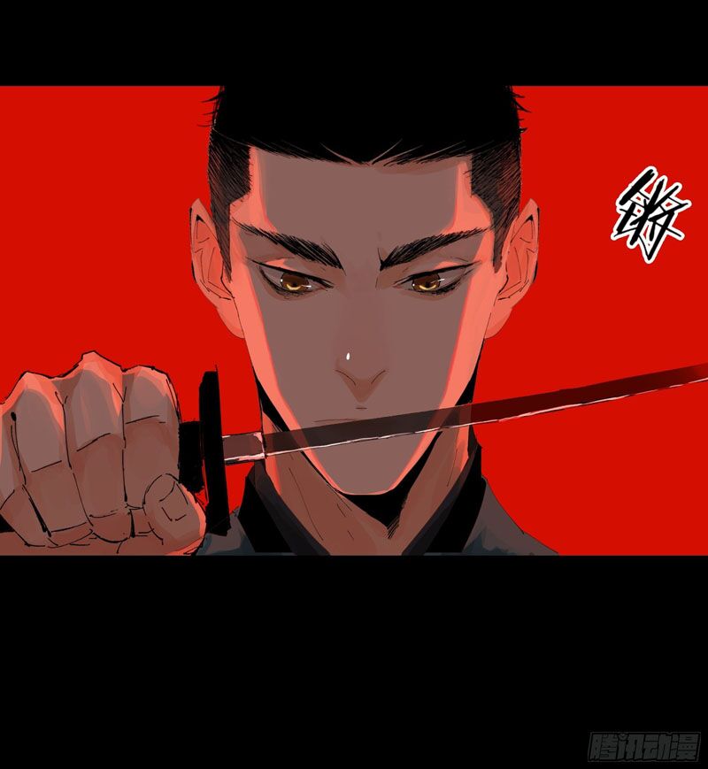 Bạch Cốt Đại Thánh: Chapter 15