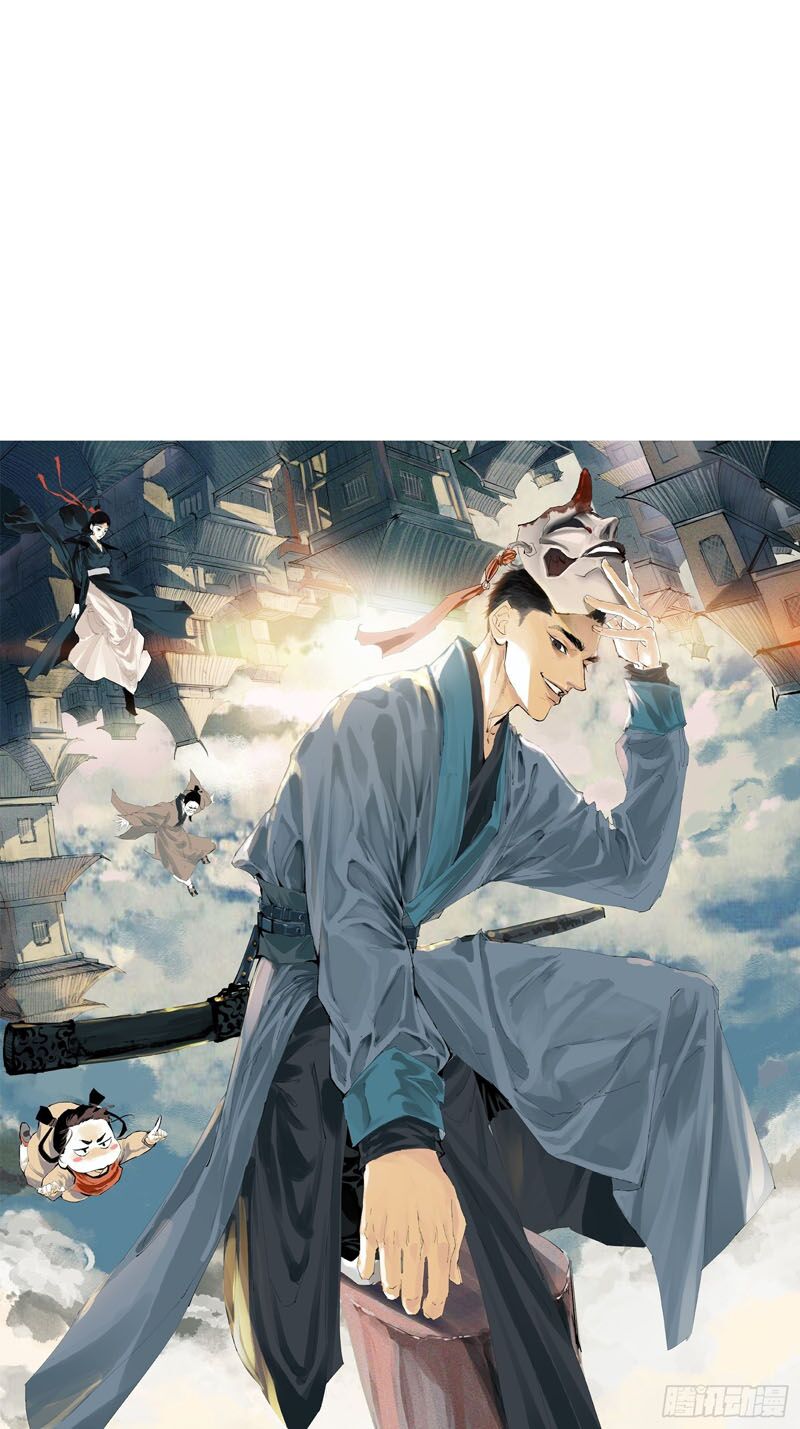 Bạch Cốt Đại Thánh: Chapter 15