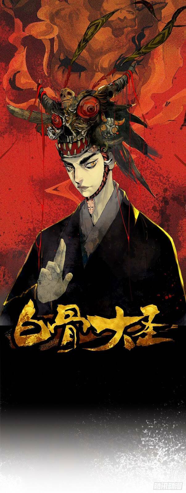 Bạch Cốt Đại Thánh: Chapter 16