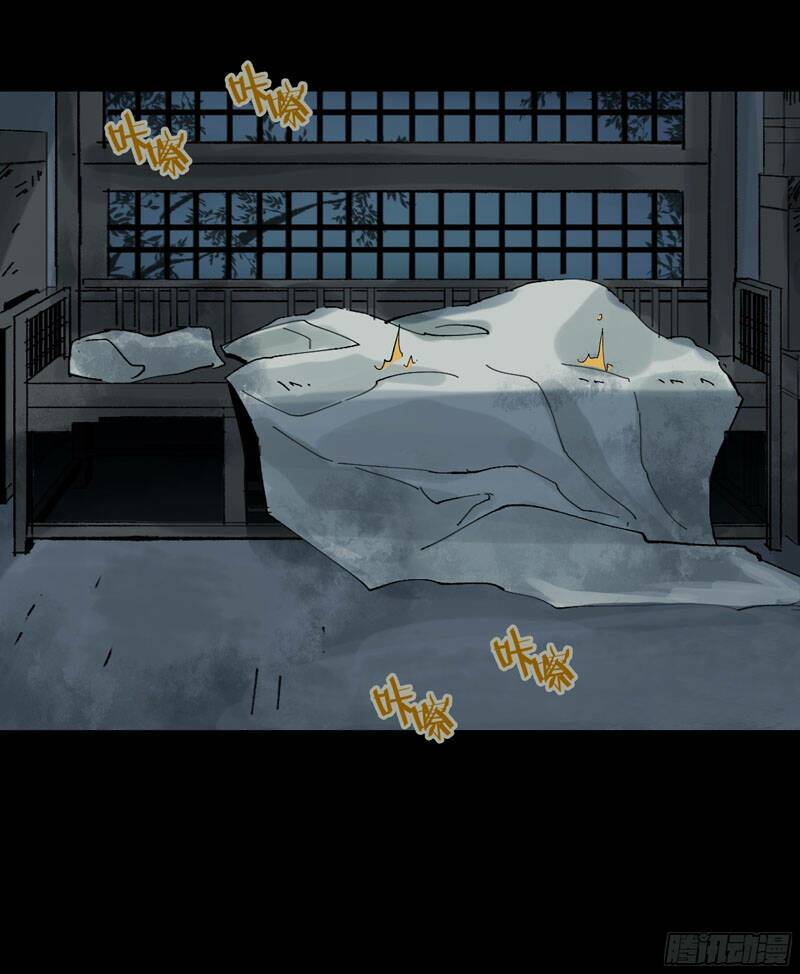 Bạch Cốt Đại Thánh: Chapter 18