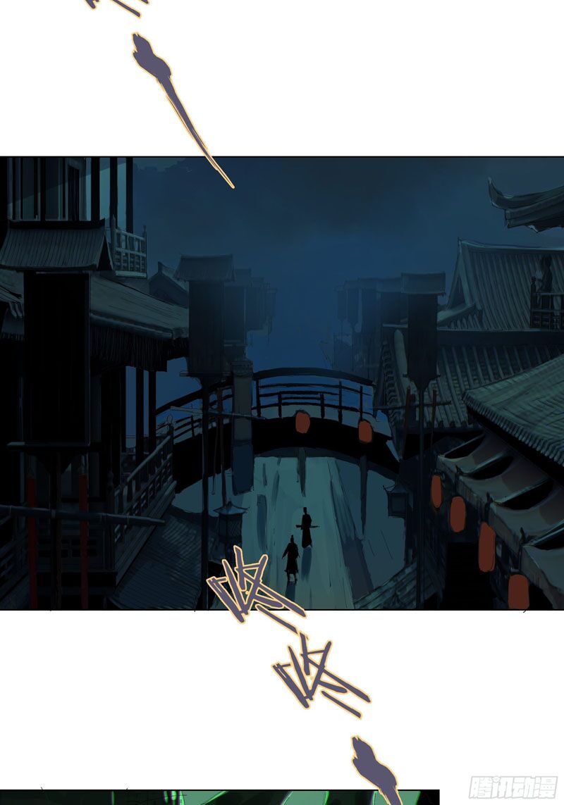 Bạch Cốt Đại Thánh: Chapter 20