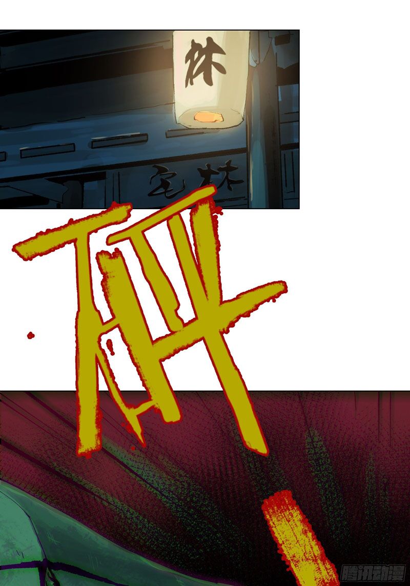 Bạch Cốt Đại Thánh: Chapter 20