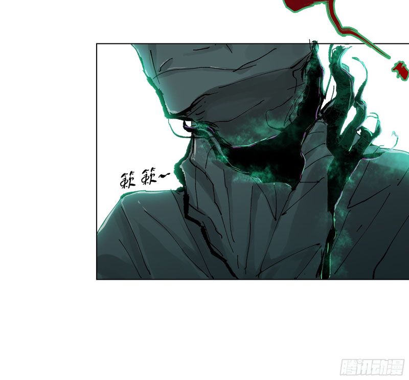 Bạch Cốt Đại Thánh: Chapter 20