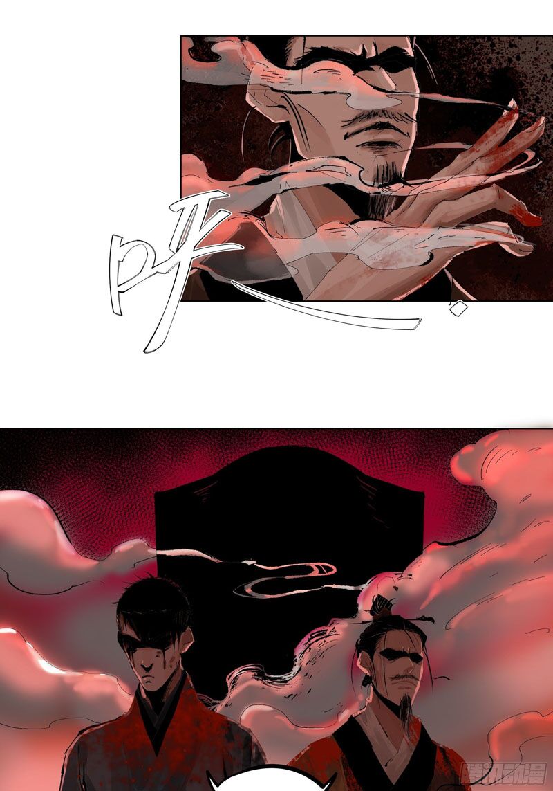 Bạch Cốt Đại Thánh: Chapter 20