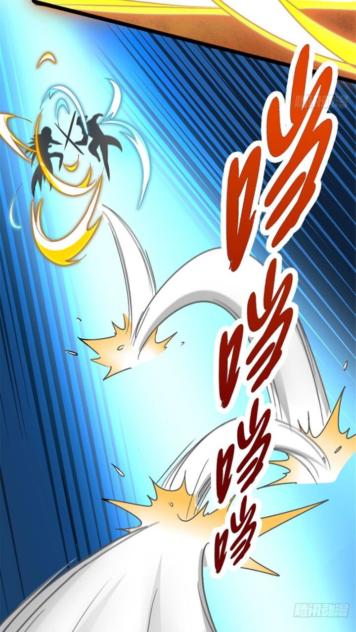 Vạn Đạo Long Hoàng: Chapter 11