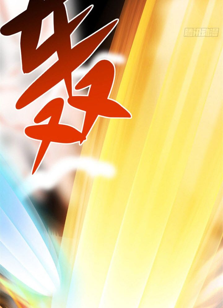 Vạn Đạo Long Hoàng: Chapter 18