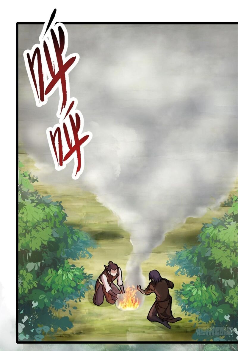 Vạn Đạo Long Hoàng: Chapter 22