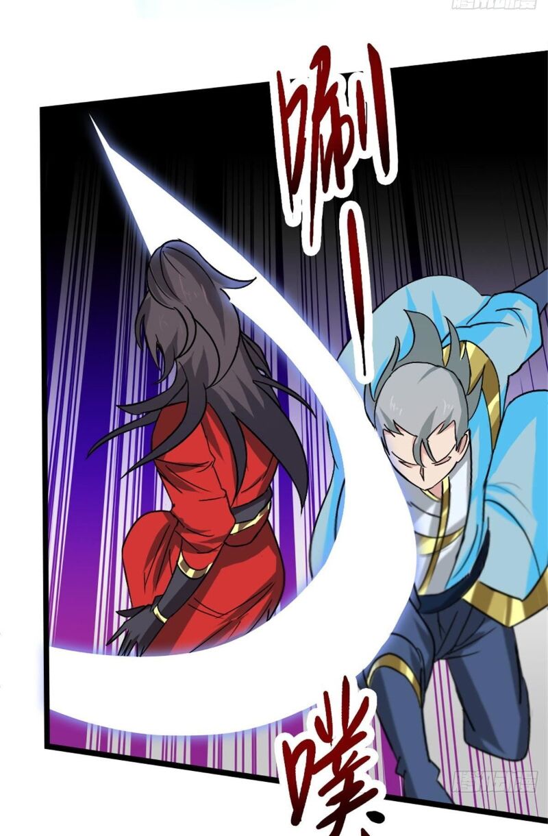 Vạn Đạo Long Hoàng: Chapter 22