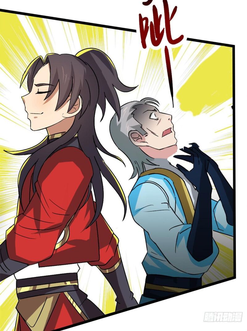 Vạn Đạo Long Hoàng: Chapter 22