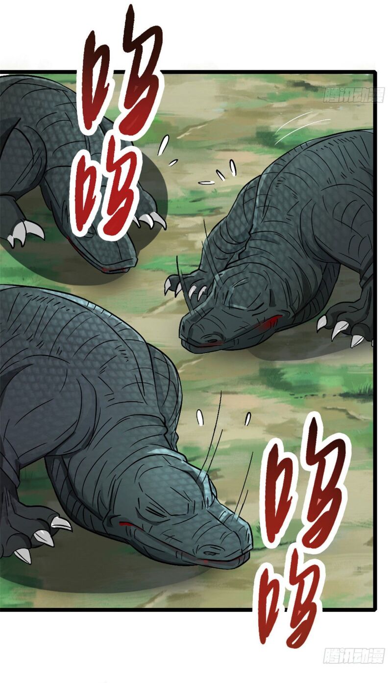 Vạn Đạo Long Hoàng: Chapter 25