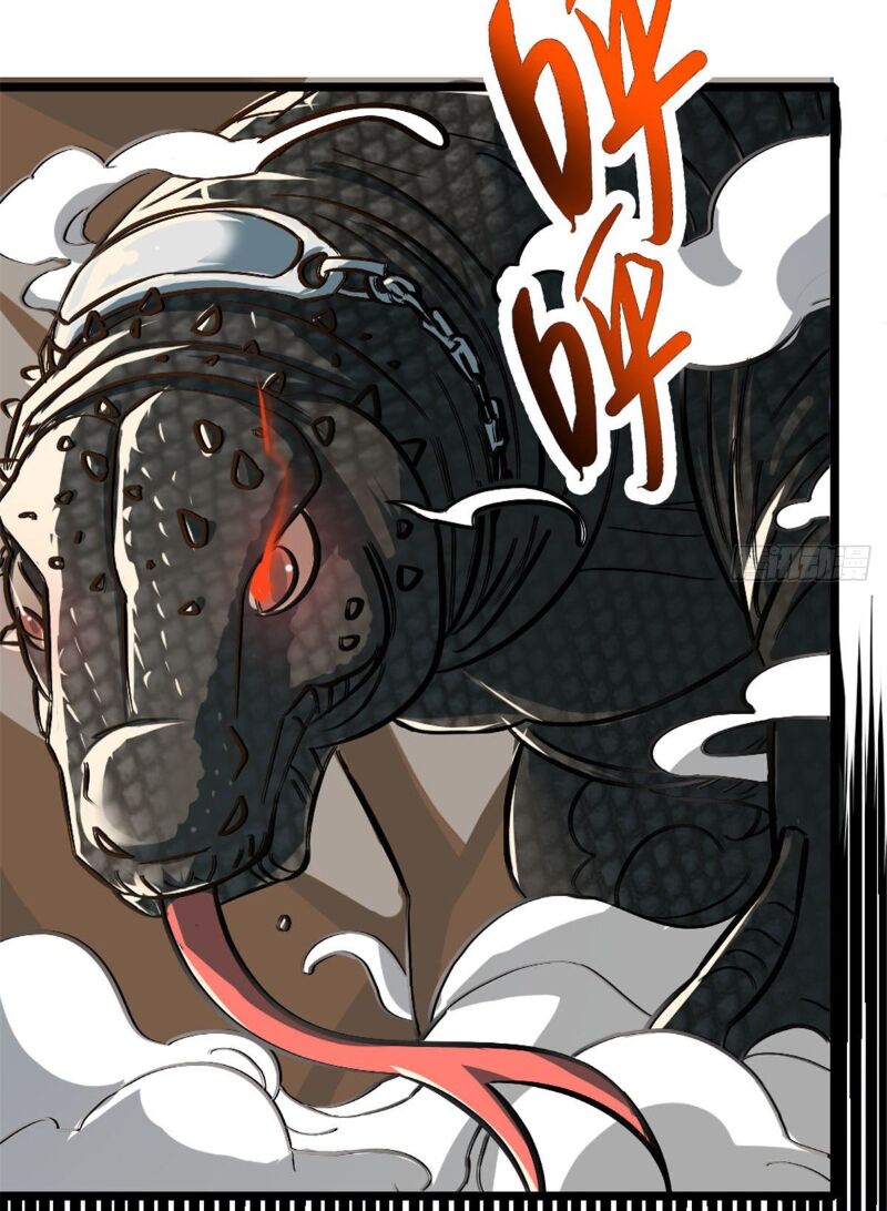Vạn Đạo Long Hoàng: Chapter 25