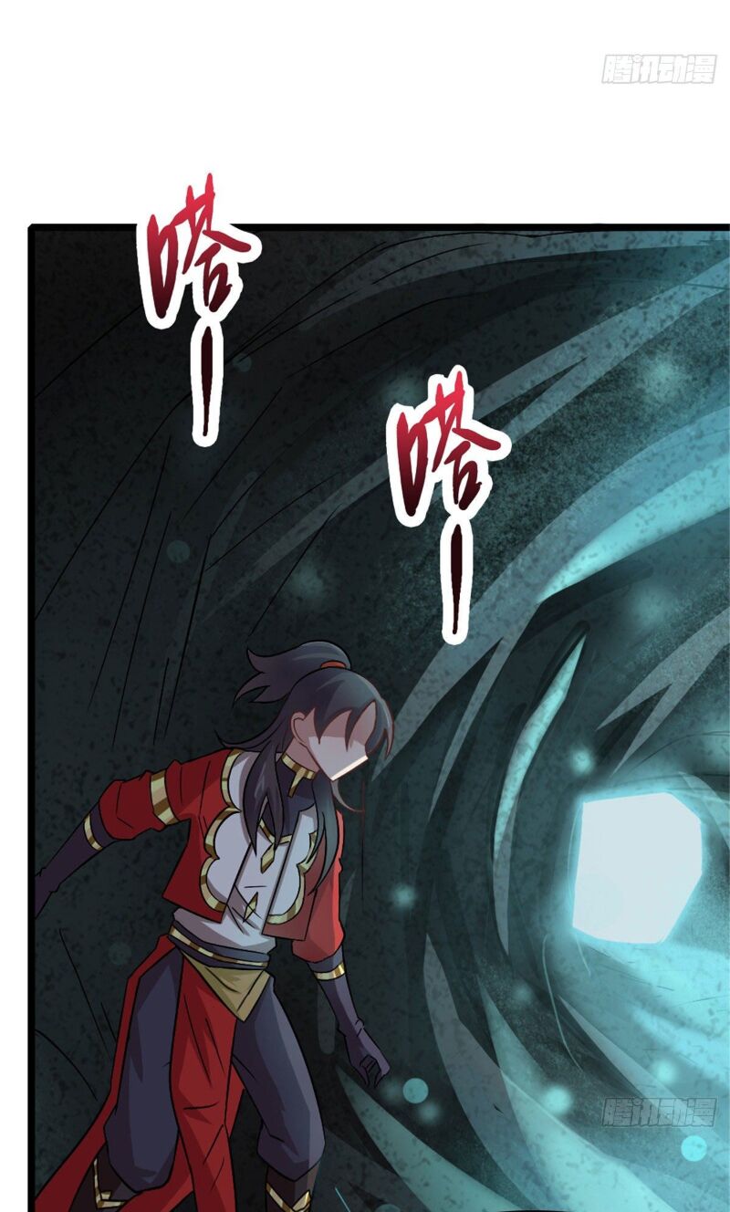 Vạn Đạo Long Hoàng: Chapter 25