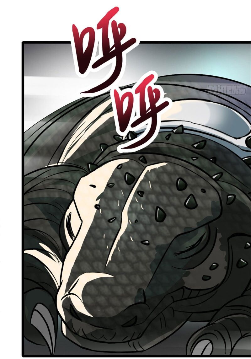 Vạn Đạo Long Hoàng: Chapter 25