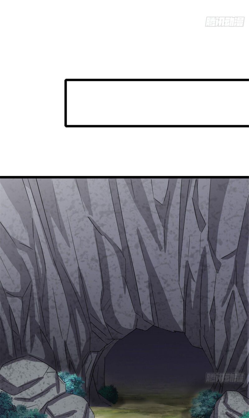 Vạn Đạo Long Hoàng: Chapter 25