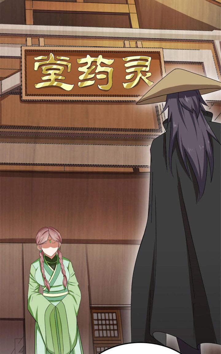 Vạn Đạo Long Hoàng: Chapter 3