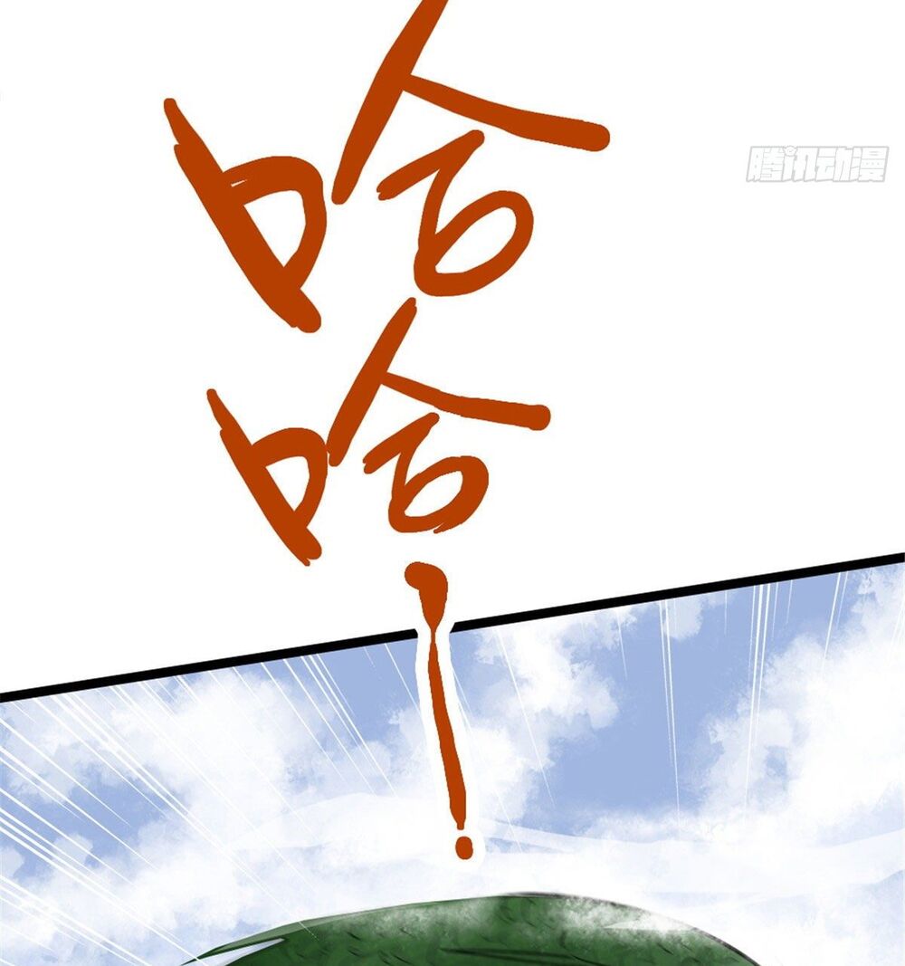 Vạn Đạo Long Hoàng: Chapter 7