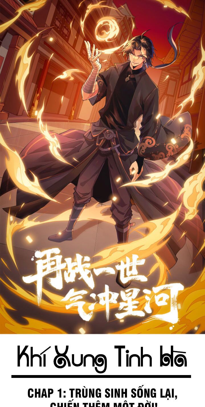 Khí Xung Tinh Hà: Chapter 1