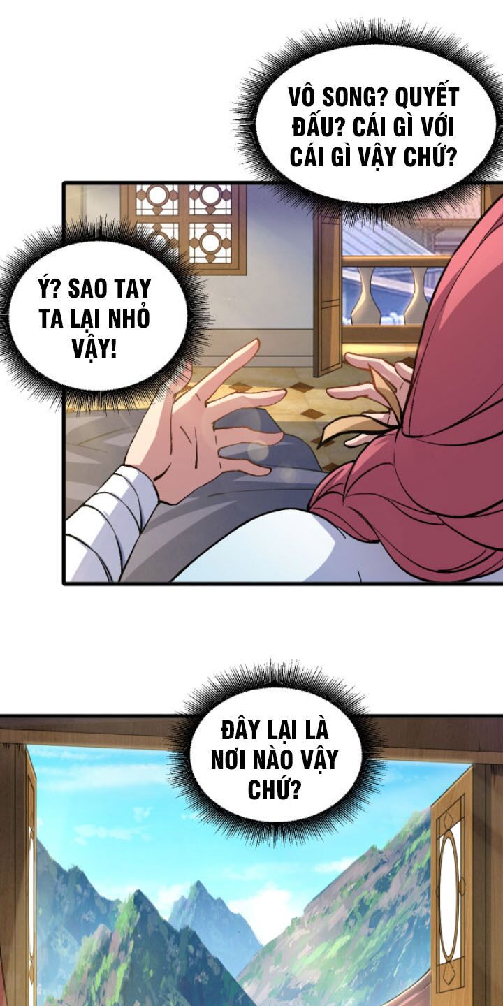 Khí Xung Tinh Hà: Chapter 1