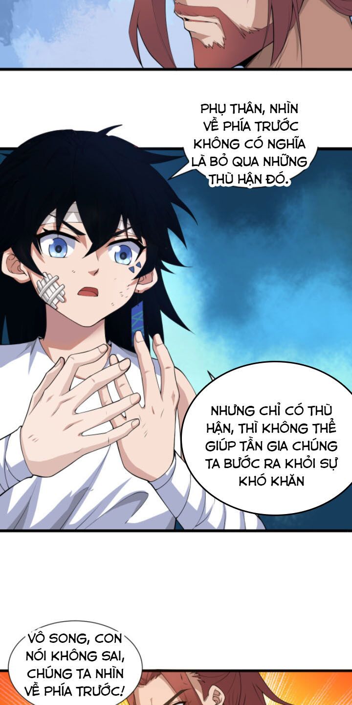 Khí Xung Tinh Hà: Chapter 1