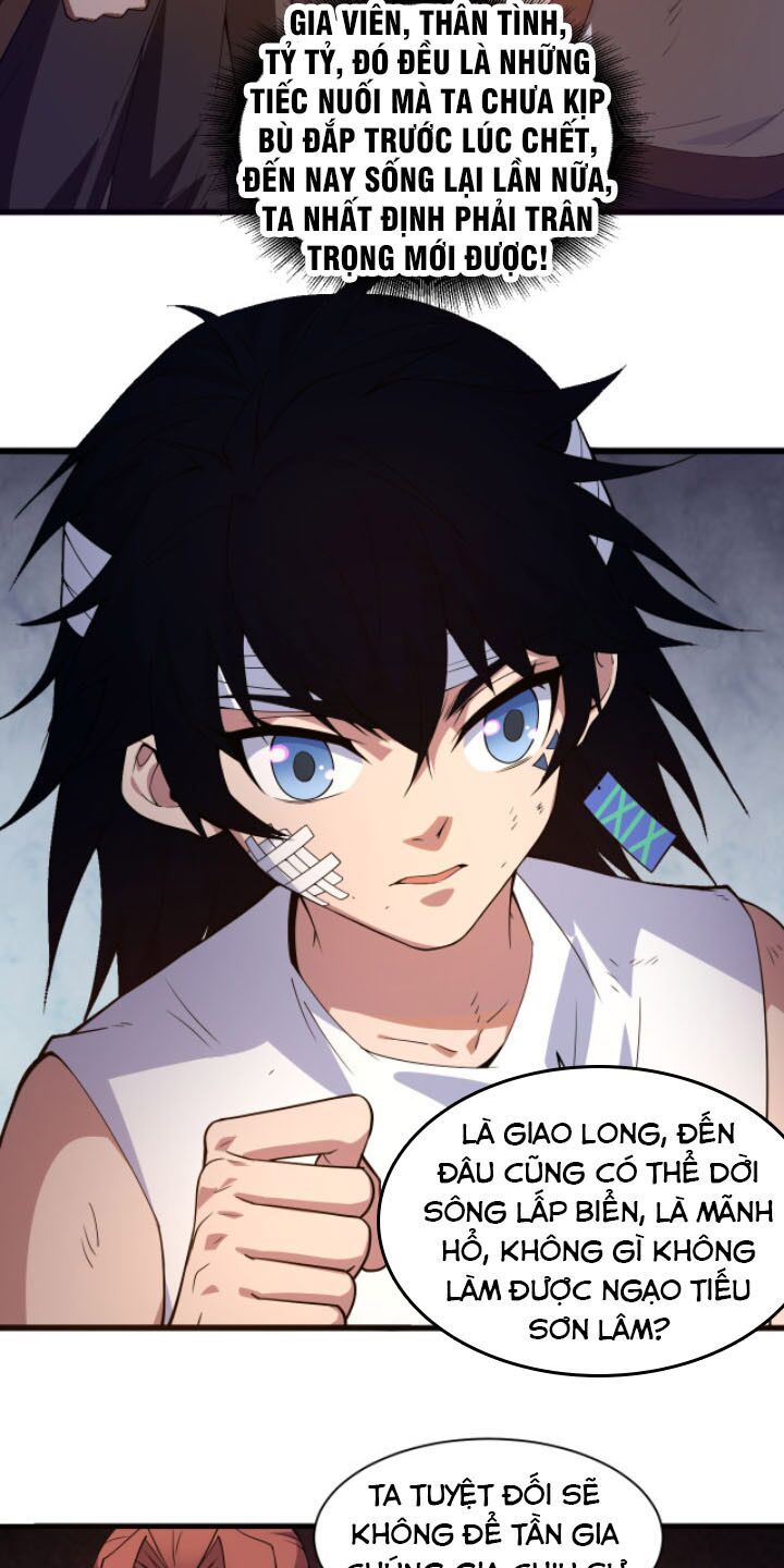 Khí Xung Tinh Hà: Chapter 1