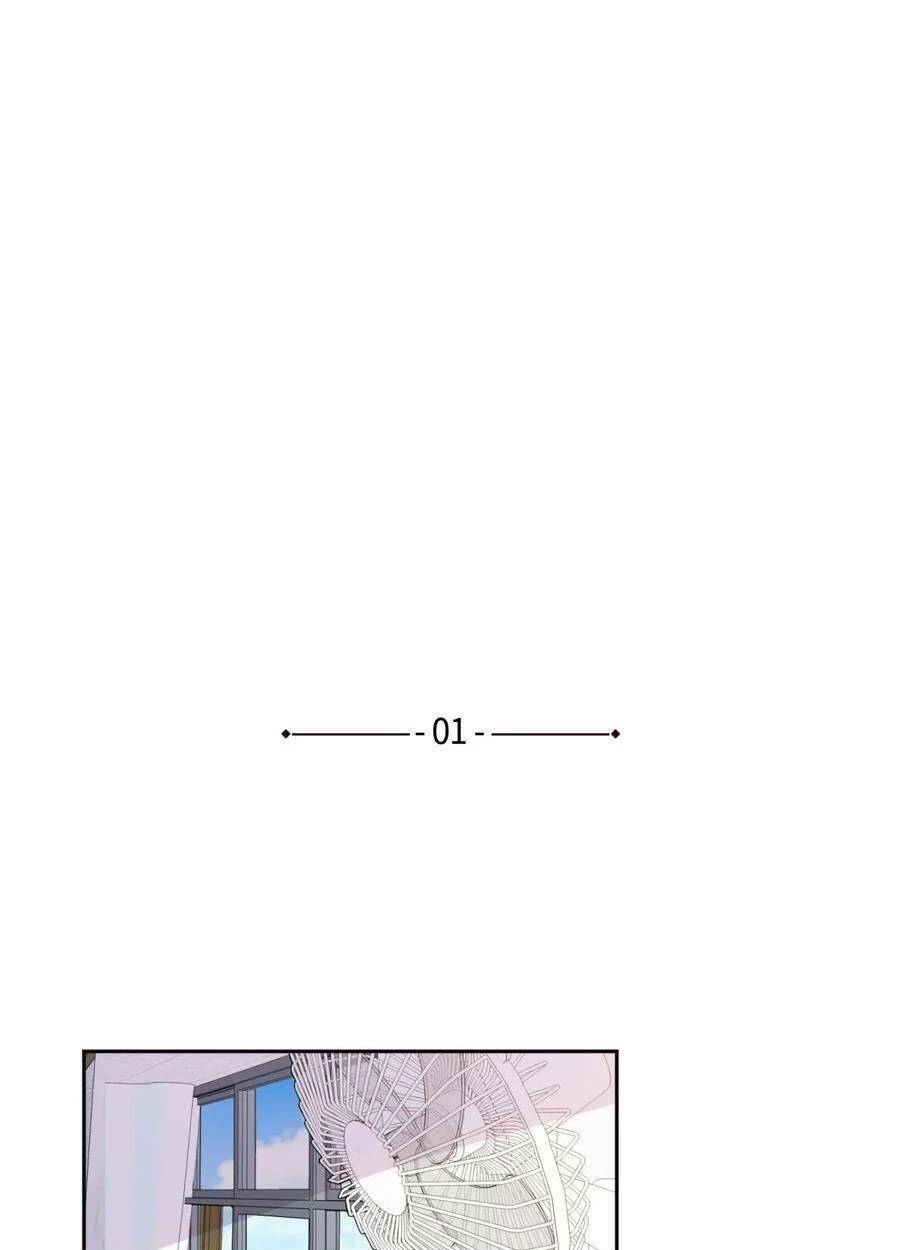 Nhật Ký Nấm Ma Cô: Chapter 1