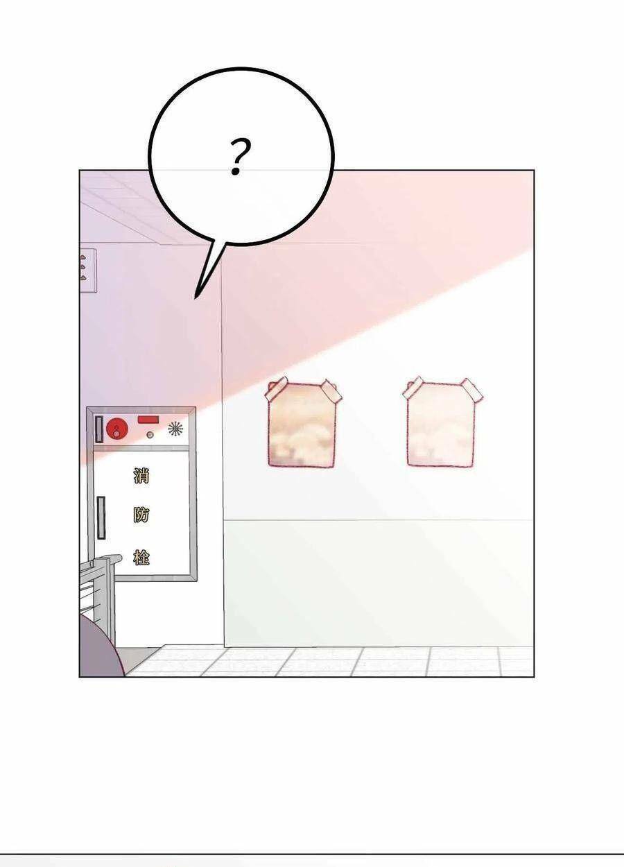 Nhật Ký Nấm Ma Cô: Chapter 23