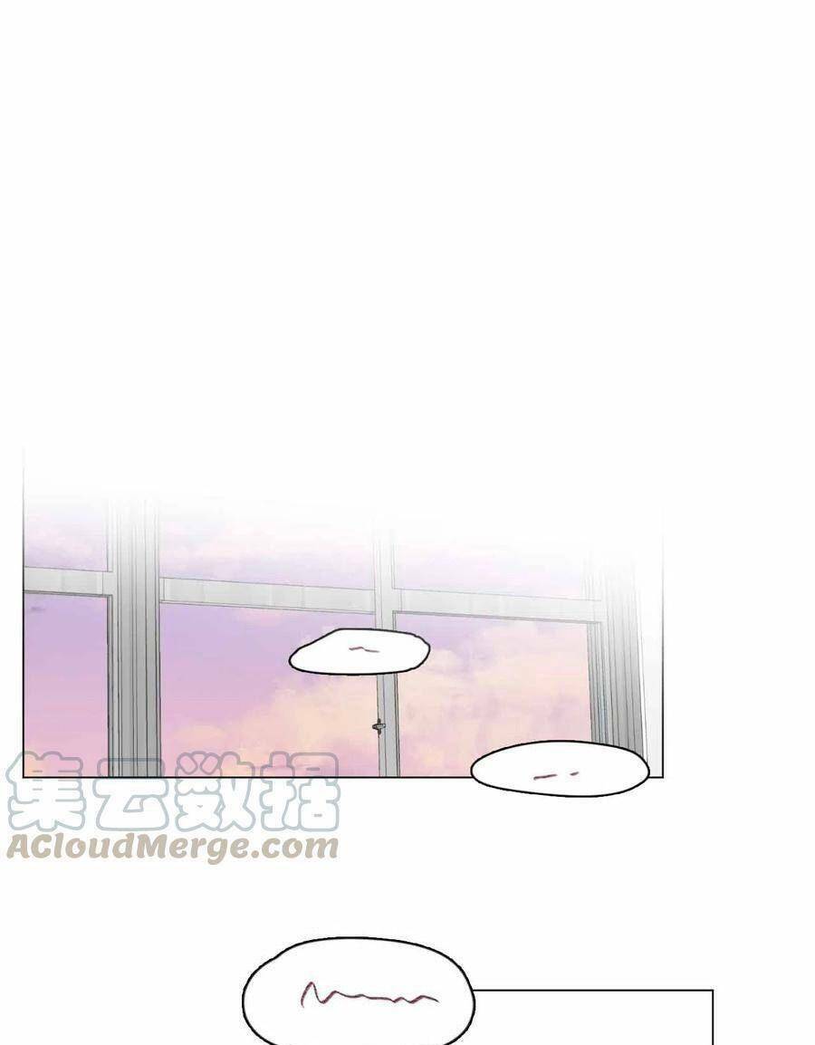 Nhật Ký Nấm Ma Cô: Chapter 25