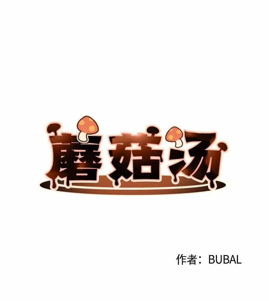 Nhật Ký Nấm Ma Cô: Chapter 27